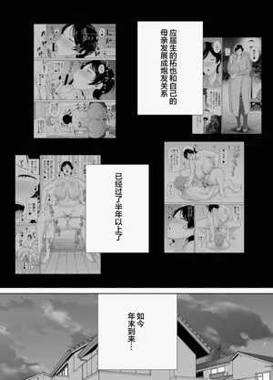 第2页图
