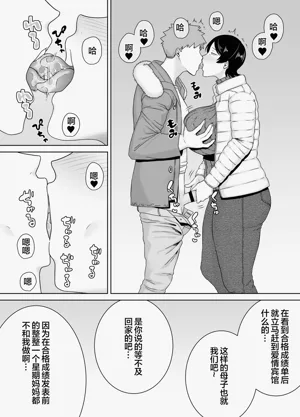 第27页图