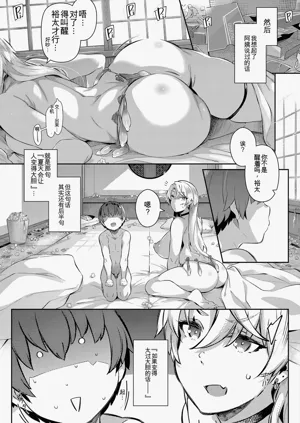 第112页图