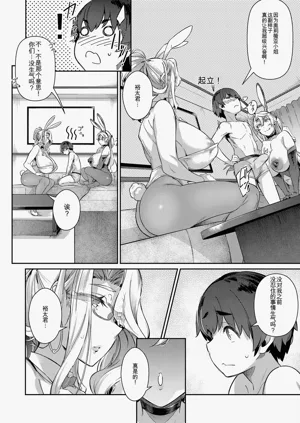 第119页图