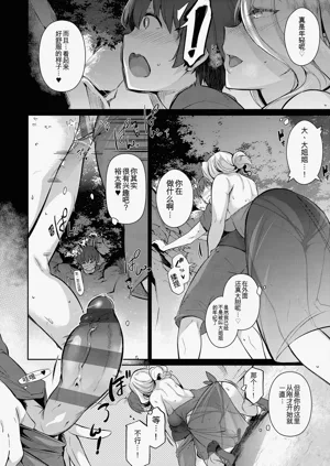 第13页图