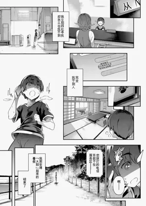 第154页图