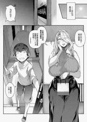 第155页图