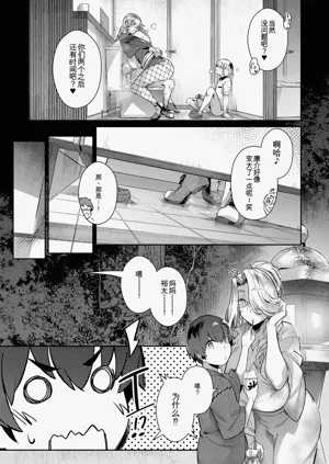 第186页图
