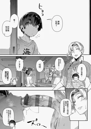 第214页图