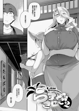 第32页图