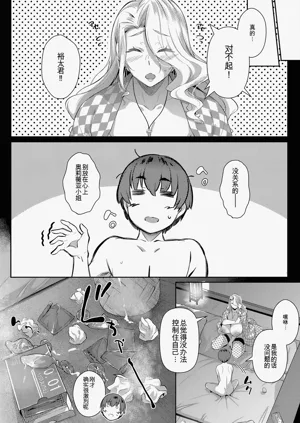 第49页图