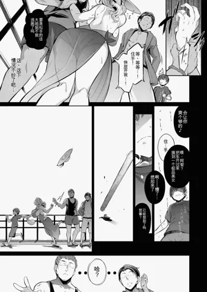第8页图