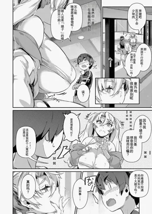 第87页图