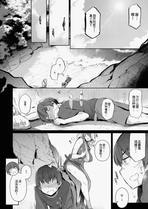第9页图