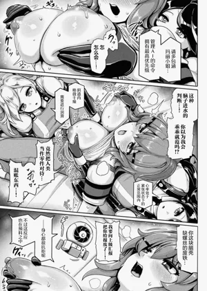 第7页图