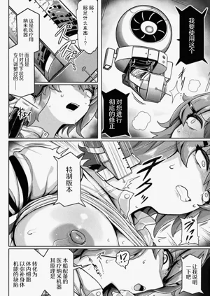 第8页图