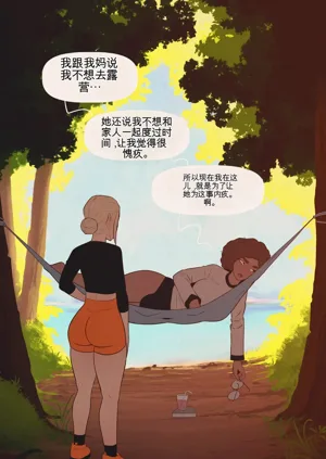 第2页图