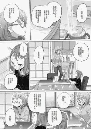 第106頁圖