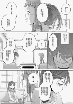 第117頁圖