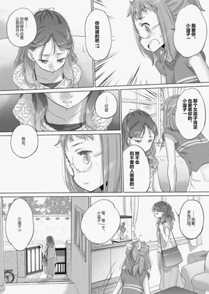 第118頁圖