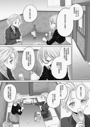第133頁圖