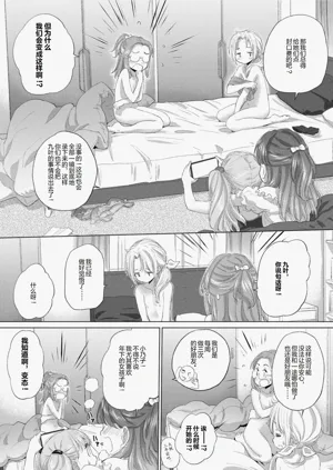 第181頁圖