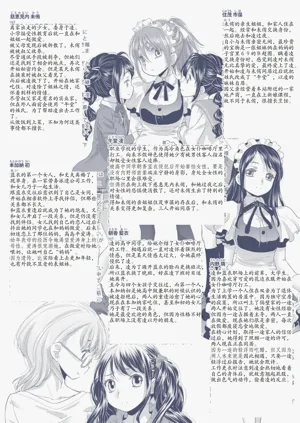第199頁圖