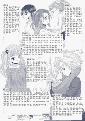 第200頁圖