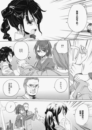 第24頁圖