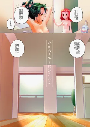 第6頁圖