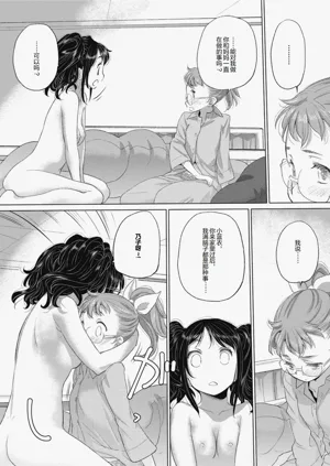 第76頁圖