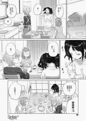 第86頁圖