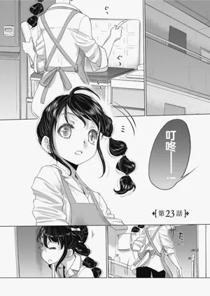 第87頁圖
