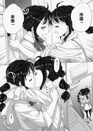 第88頁圖