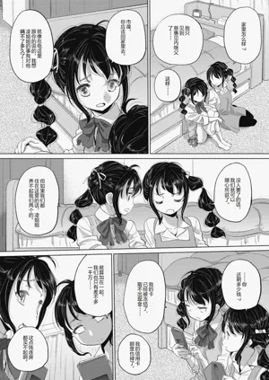 第89頁圖