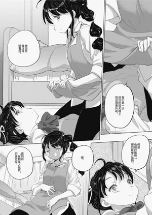 第91頁圖