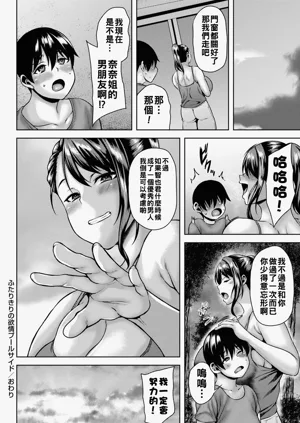 第199頁圖