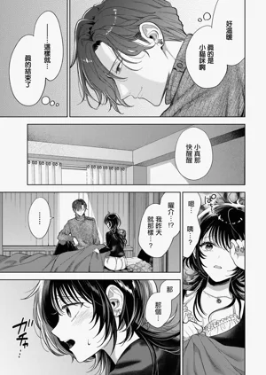 第25页图