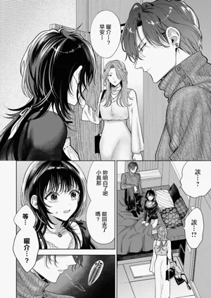 第26页图