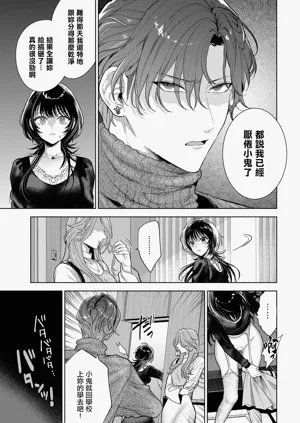 第27页图