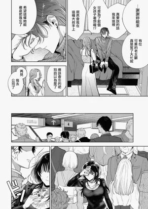 第28页图