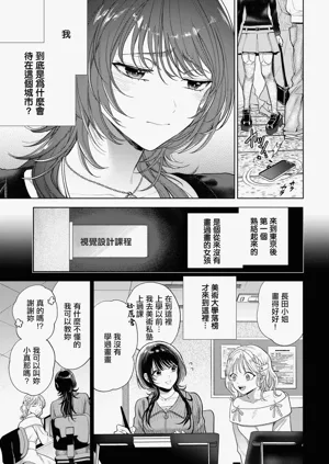 第29页图