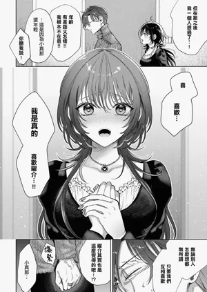 第8页图