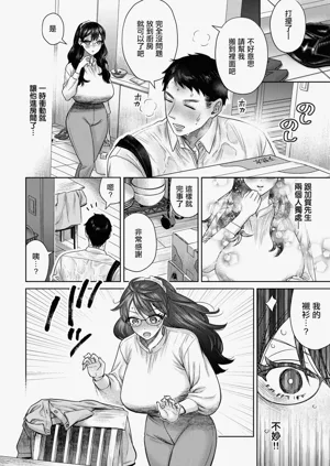 第8頁圖