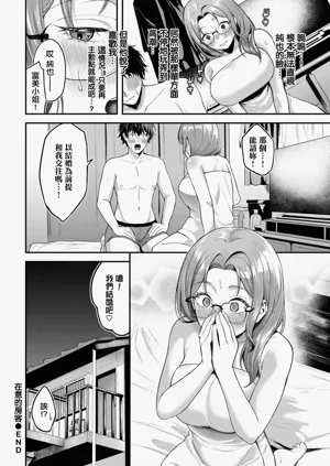 第20页图