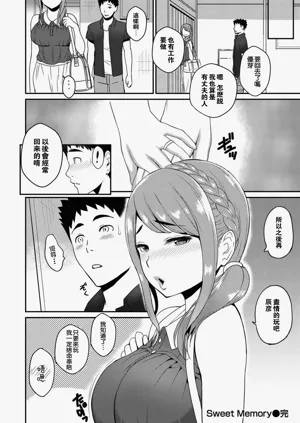 第212頁圖