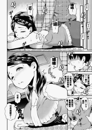 第30頁圖