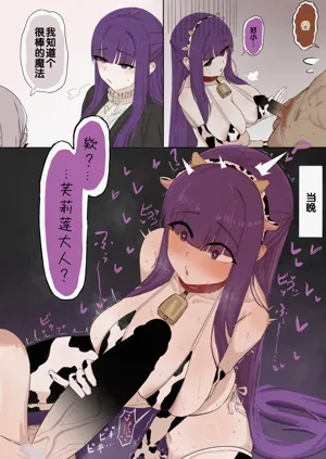 第120页图