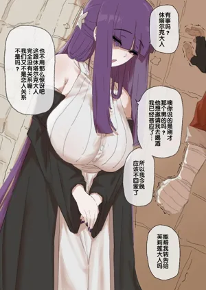 菲倫&休塔爾克合集圖