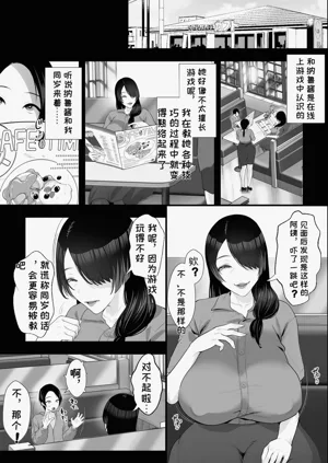 第3页图