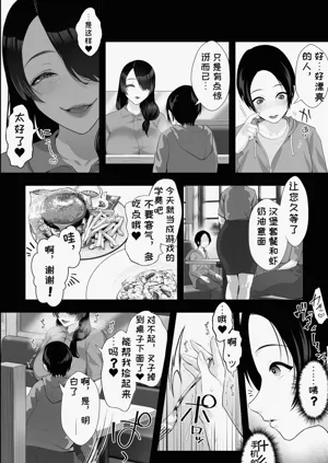 第4页图