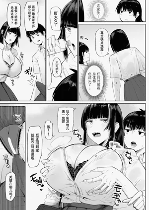 第4页图