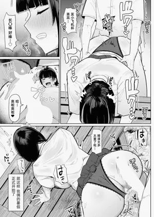 第8页图