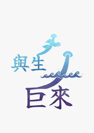 第144頁圖